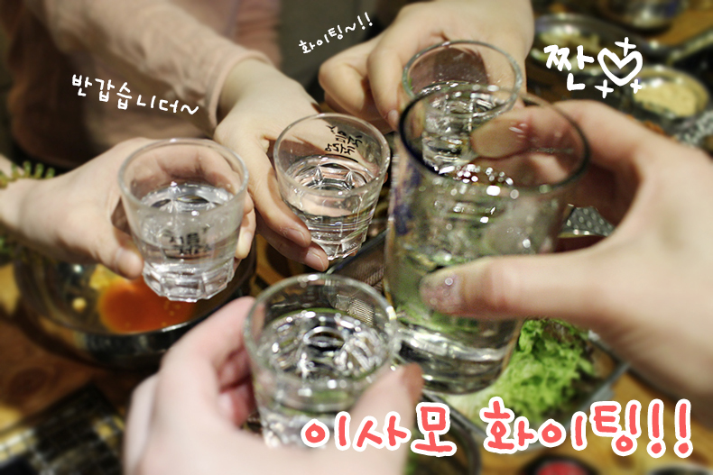 이사모깜짝벙개2탄07.jpg