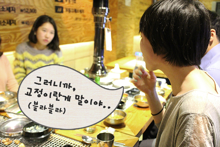 이사모깜짝벙개2탄11 copy.jpg