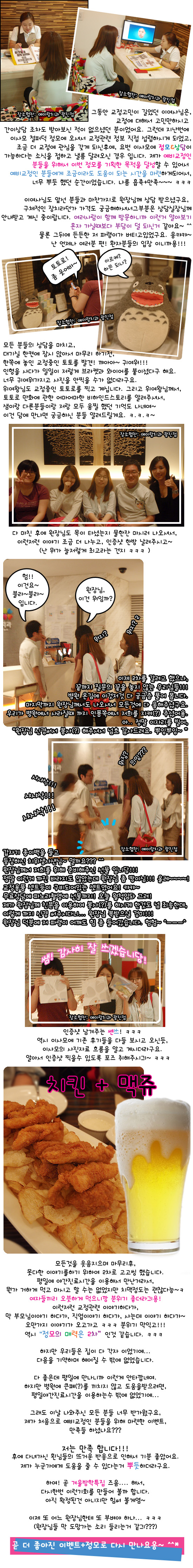 후기2 .jpg