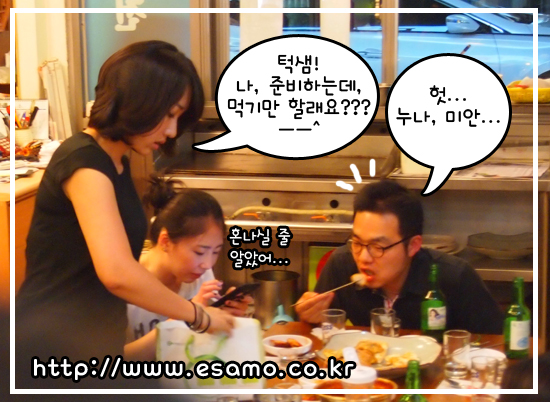 23-누나미안.jpg