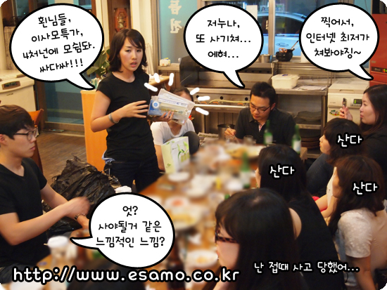 21-사처넌.jpg