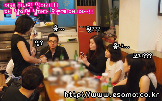 24-뭐냐면말이지.jpg