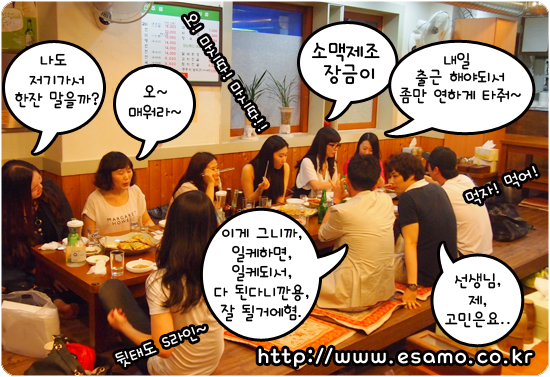 7-각자대화.jpg