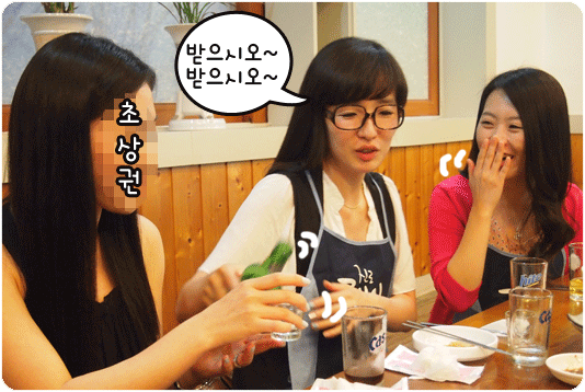 8-눌러담아.gif