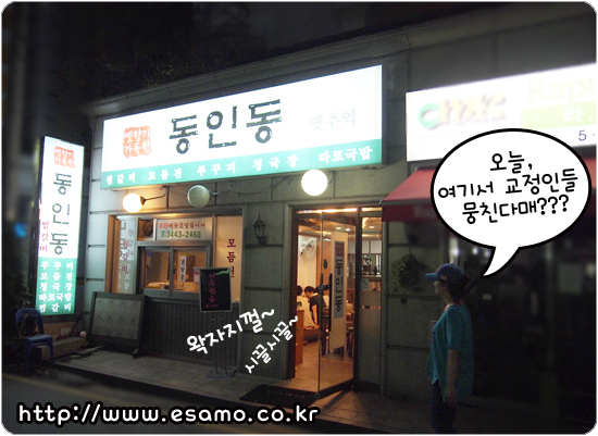 2-모인다매.jpg