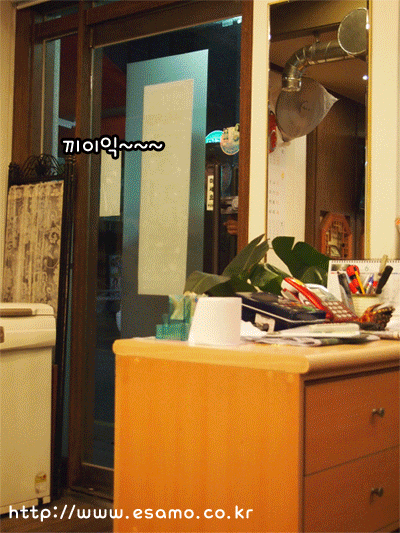 10-조성민샘등장.gif