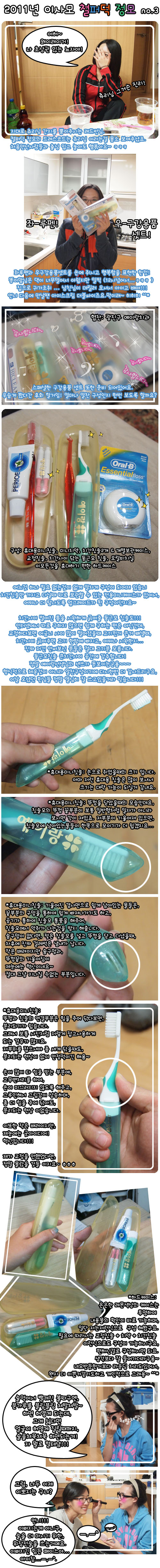 철퍼덕정모-3.jpg