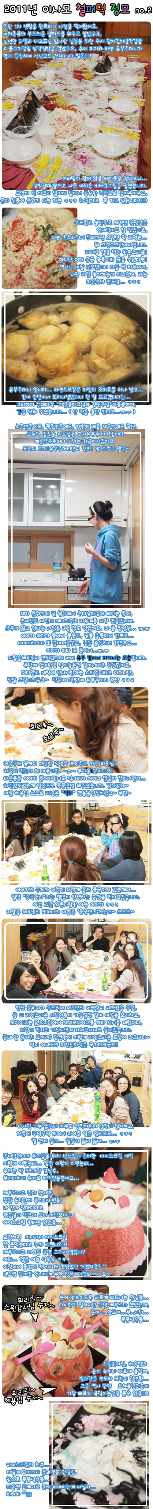 철퍼덕정모-2.jpg
