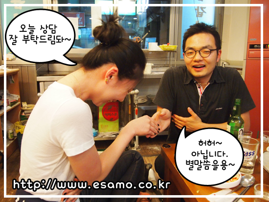 16-잘부탁드립니다.jpg