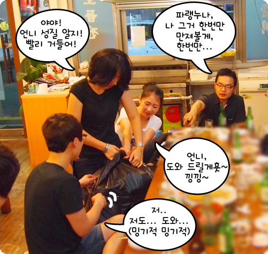 20-한번만만지자.jpg