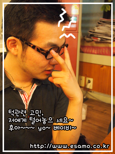 11-조성민샘고민후아.jpg