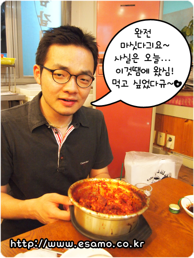 12-이맛이야.jpg