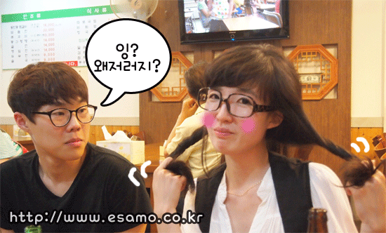 14-이쁘게봐주세혈.gif