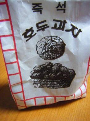 size_DSCF9243.JPG