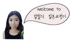 치아교정후기01.jpg