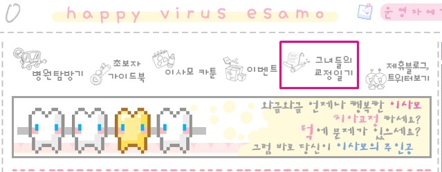 교정일기-.jpg