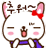 추워3.gif