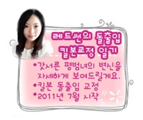레드썬.jpg