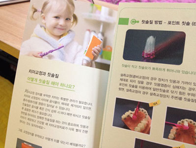 치아교정후기2.jpg