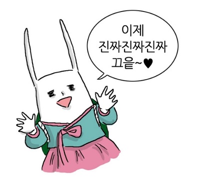치아교정후기9화사진10.jpg