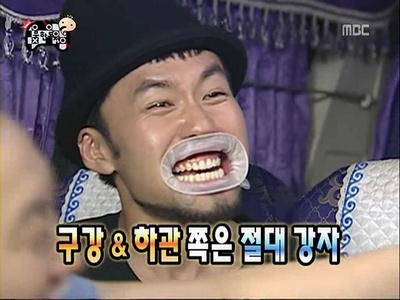 gaegugiii.jpg