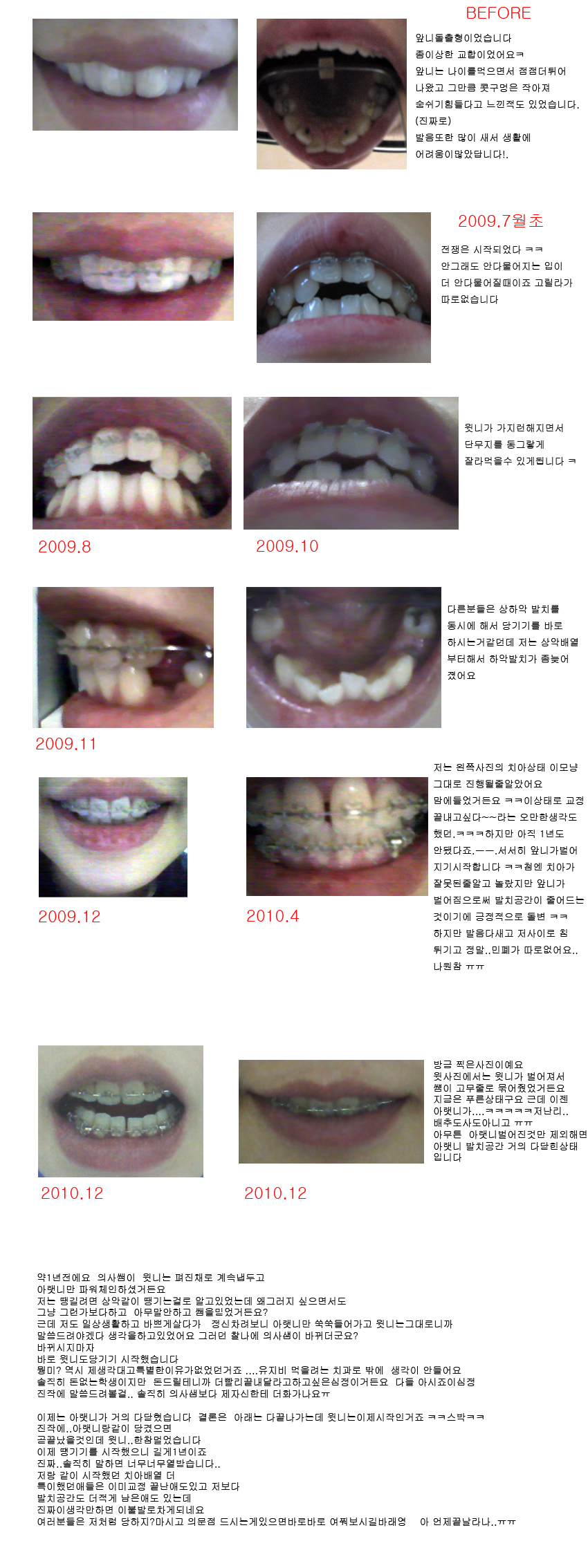 교정사진.jpg
