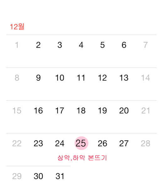 치아교정후기3.jpg