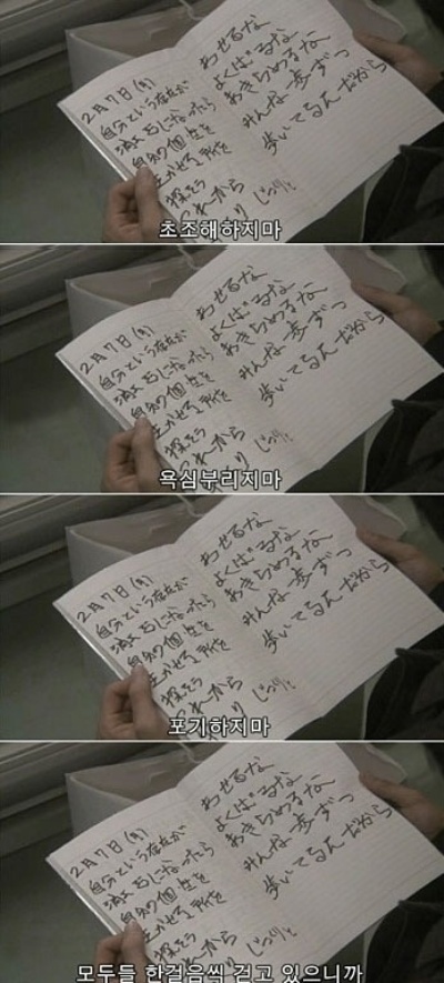 1리터의눈물.jpg