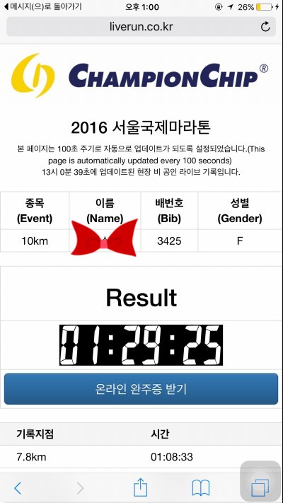 19_160321_일상사진.jpg