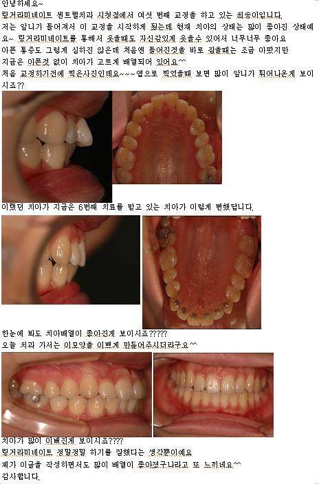 6번째~~.JPG