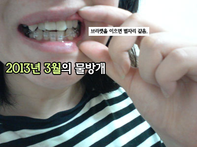20130309hhh.jpg