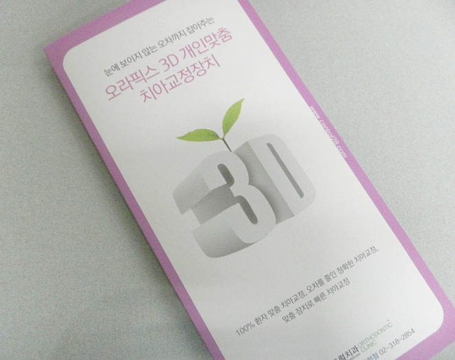 26.킬본교정.JPG