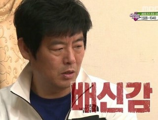 배신감.jpg