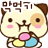막먹기.gif
