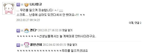 치아교정후기_10.jpg