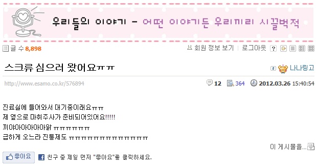 치아교정후기_9.jpg
