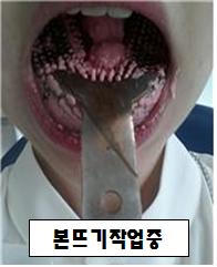 본뜨기작업.jpg
