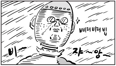 비쟝.jpg