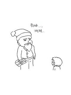 뭐야 꺼져.jpg