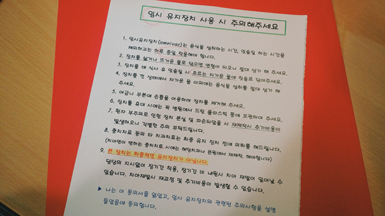 치아교정후기03.jpg