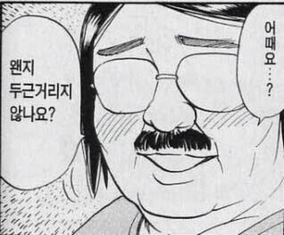 어때요.jpg