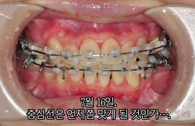 0716mulbang-0.jpg