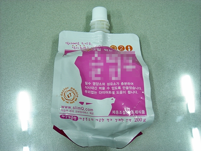 슬림큐-.JPG