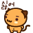 싫어.gif