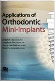 Applications of Orthodontic Mini-Implants 표지