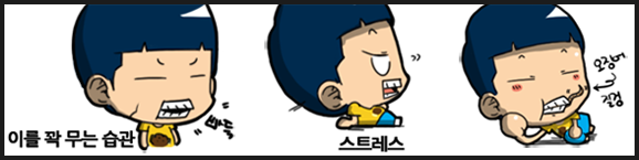 턱관절증상02.png
