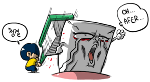 치아교정주의사항02.gif