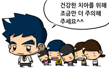 치아교정주의음식5.png