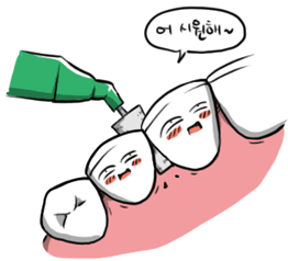 치아교정양치질06.gif