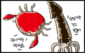 치아교정중주의사항02.jpg